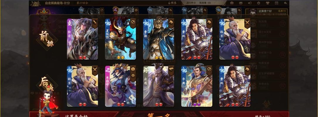 三国杀变阵时哪些技能可以发挥作用？如何选择合适的技能？