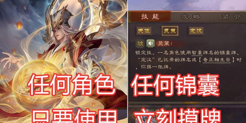神荀彧在三国杀中象征哪个生肖？如何在游戏中使用？