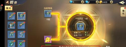 未来之星地下城怎么进入？进入条件和步骤是什么？