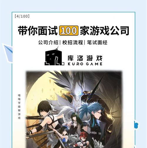 未来之星地下城怎么进入？进入条件和步骤是什么？