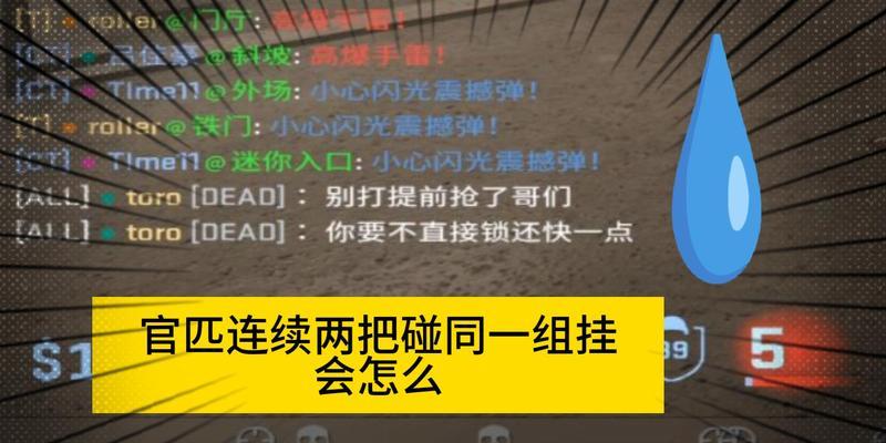 完美世界cs模式黑屏问题如何解决？解决后游戏体验如何？
