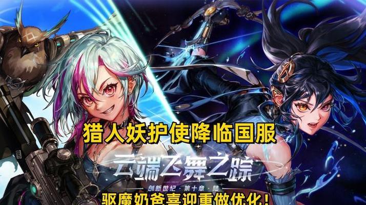 DNF角色重做后可以获得哪些奖励？奖励内容是什么？