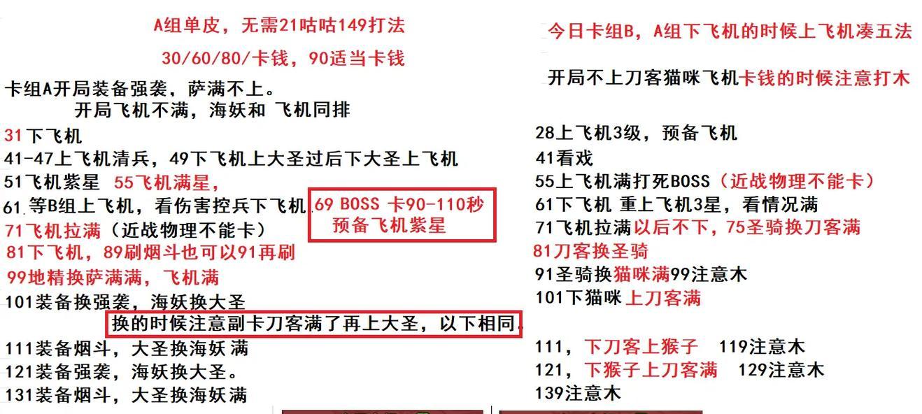 cf手游塔防模式中如何高效刷取经验？