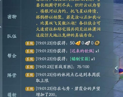 完美世界刷本如何达到满经验？有哪些技巧？