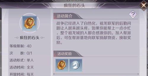 完美世界刷本如何达到满经验？有哪些技巧？