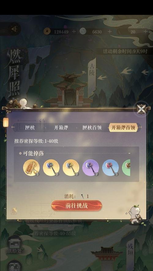 初始之息任务的完成方法是什么？完成初始之息需要注意什么？