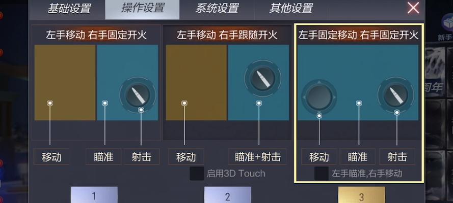cf手游中如何进行语音聊天？