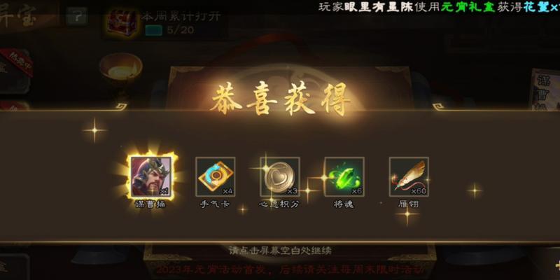 三国杀刘焉的嘲讽技能有何作用？如何触发？