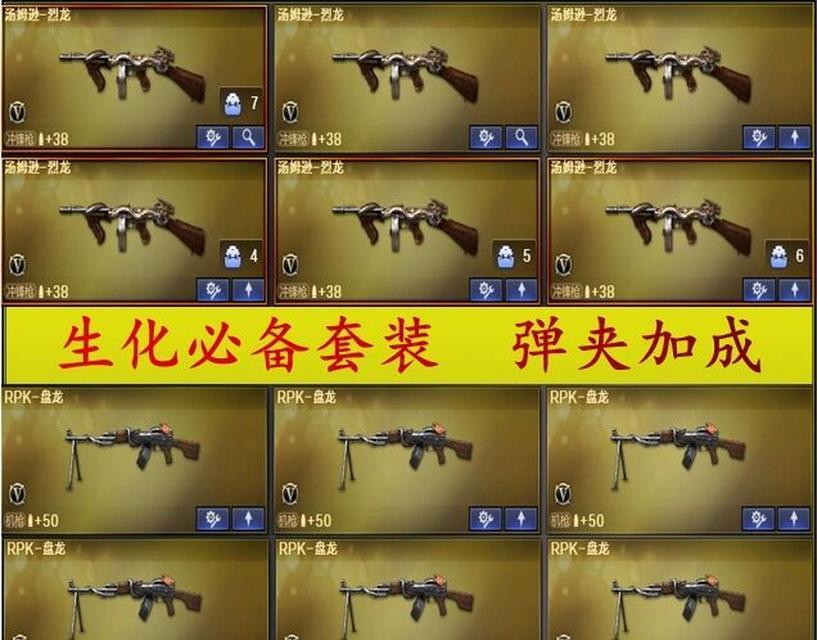 cf手游生化烈龙的加成效果如何？