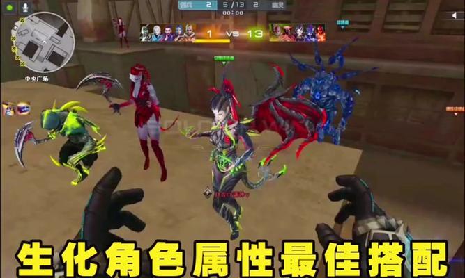 cf手游生化烈龙的加成效果如何？