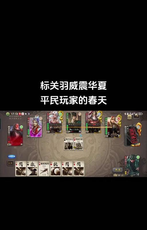 征战天下在三国杀中的速度属性是什么？