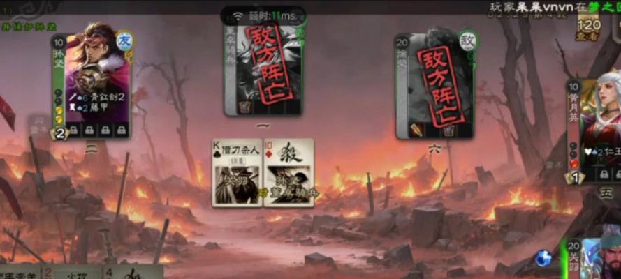征战天下在三国杀中的速度属性是什么？