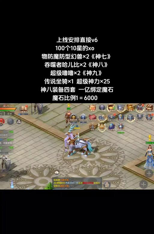 魔域血族5星副本作用？如何高效刷取？
