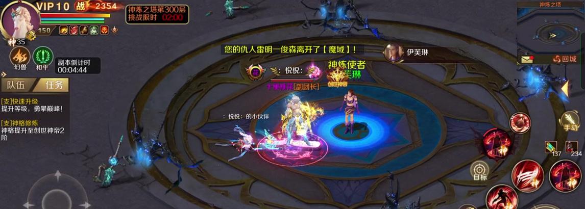 魔域血族5星副本作用？如何高效刷取？