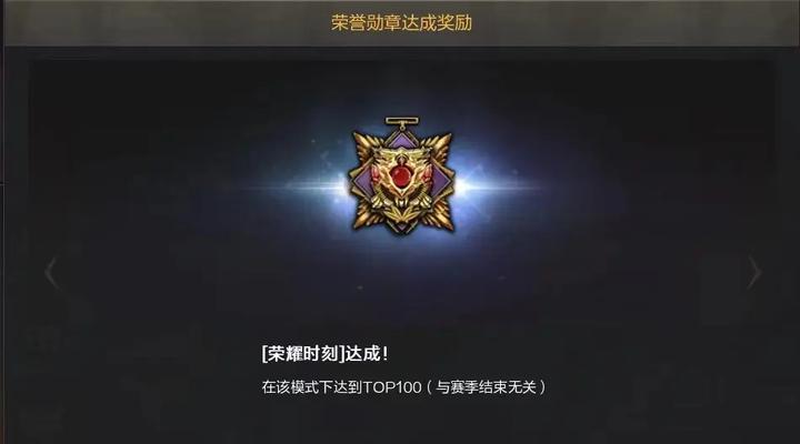 cf西部枪王之王上榜需要多少分？