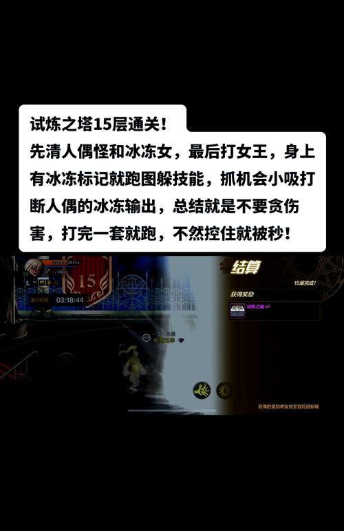 地下城那个塔怎么去？到达塔的最短路径是什么？