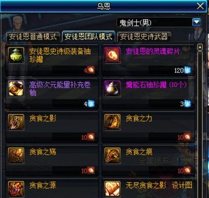 dnf荒古武器开启时间是什么时候？