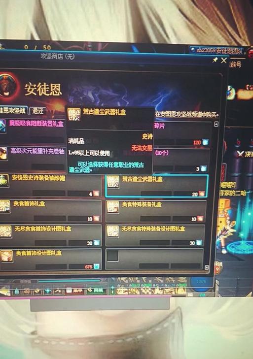 dnf荒古武器开启时间是什么时候？