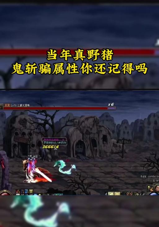 DNF野猪副本中腮红打法的技巧是什么？
