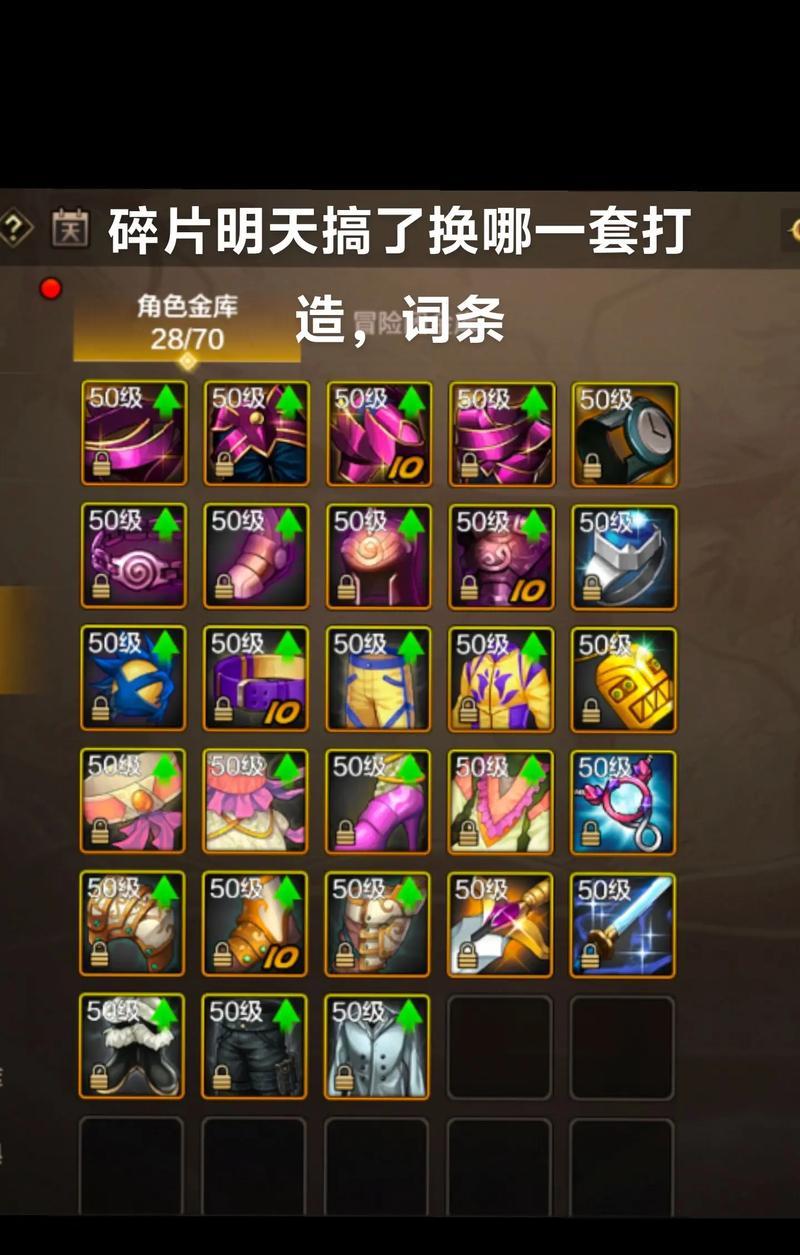 DNF中强烈气息如何获得？获取途径有哪些？
