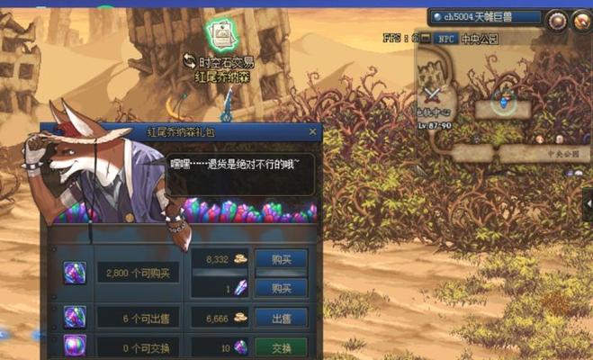 DNF中强烈气息如何获得？获取途径有哪些？