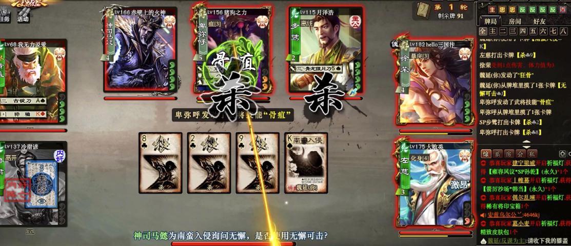 三国杀怎么赢？有哪些策略？