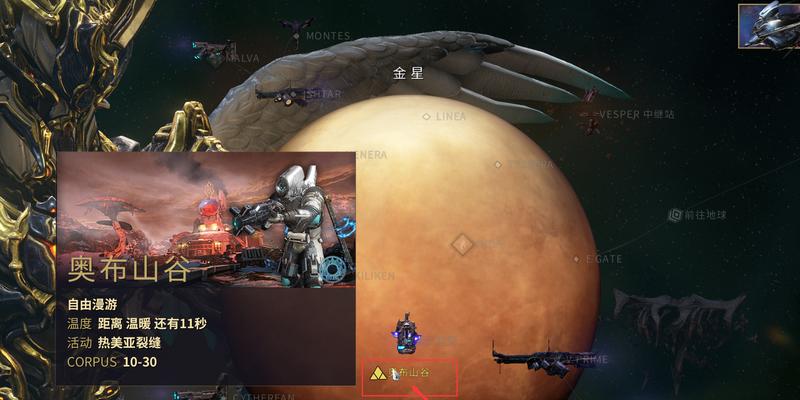 星际战甲销毁数据方法是什么？如何安全销毁？