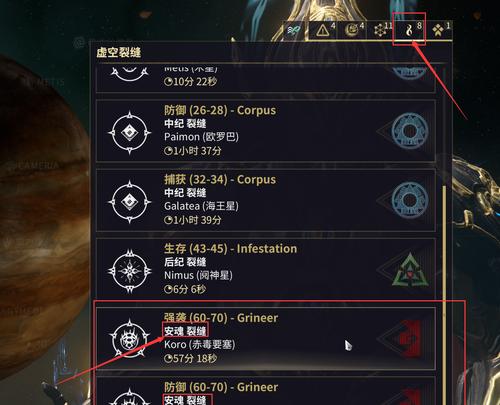 星际战甲销毁数据方法是什么？如何安全销毁？