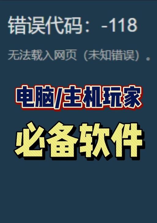 cf连接失败该如何解决？常见的连接问题有哪些？