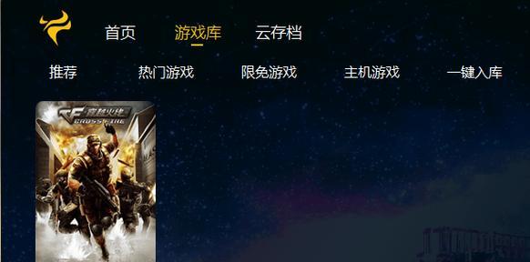 cf连接失败该如何解决？常见的连接问题有哪些？