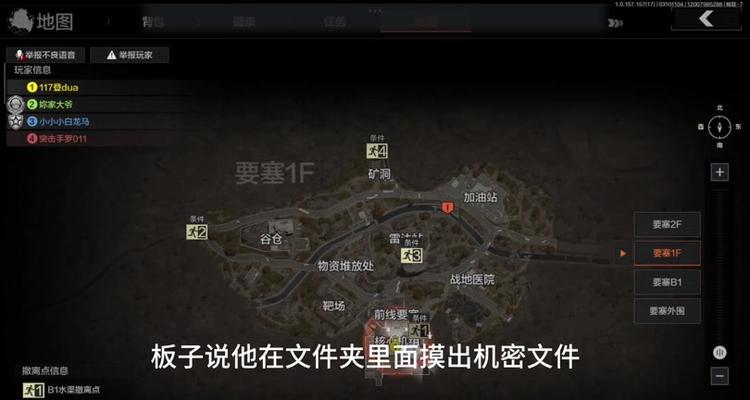 狗三显示器多少Hz适合CF？对游戏性能有何影响？