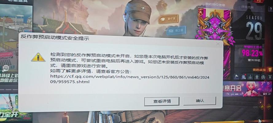 狗三显示器多少Hz适合CF？对游戏性能有何影响？