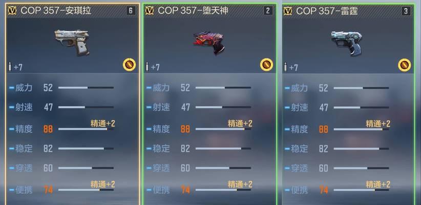 如何快速获得CF中的兵马俑？