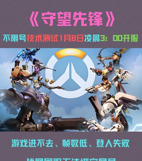 王者守望先锋启动方法是什么？