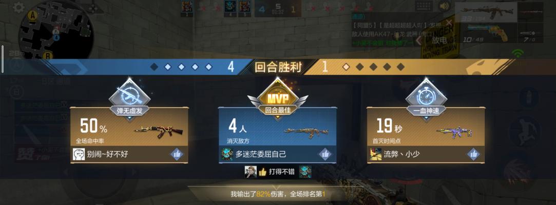 CF中kd3.0的玩家平均每局能杀多少人？