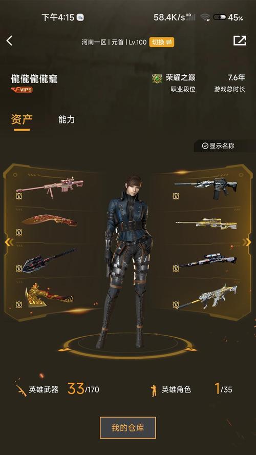 CF中kd3.0的玩家平均每局能杀多少人？
