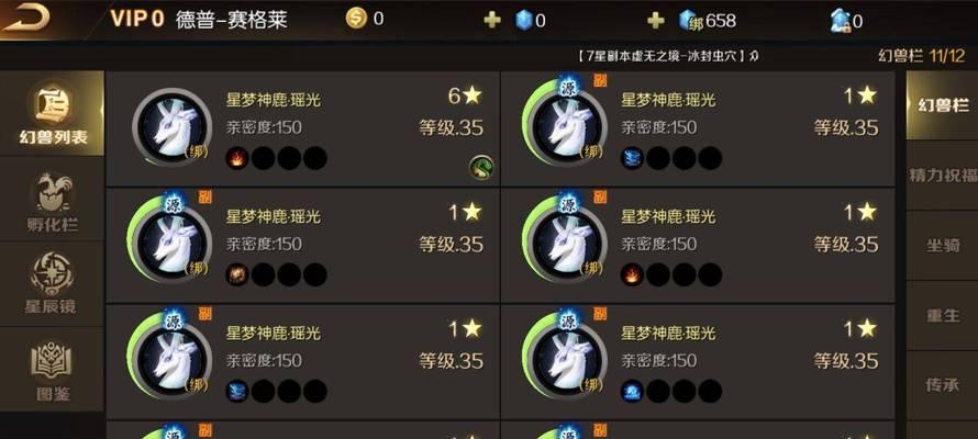 魔域手游一键合宠脚本使用方法是什么？