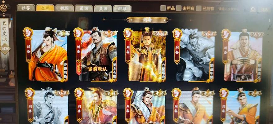 三国杀周卡为何是三倍？周卡三倍的原理是什么？