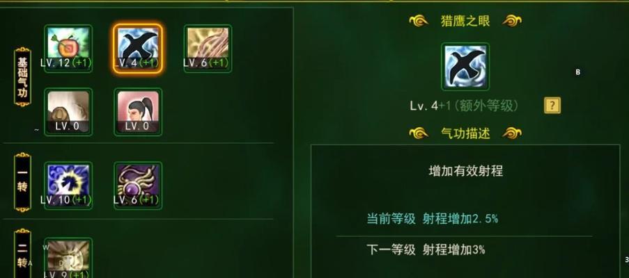 热血江湖2.0刷竹林的技巧是什么？如何提高刷竹林的效率？