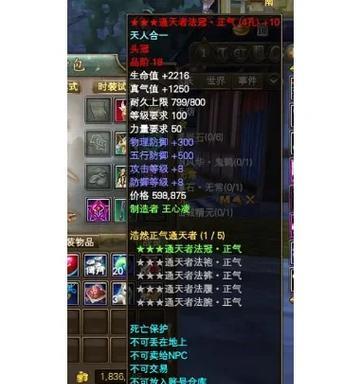 完美世界经典版中明月姬任务如何完成？任务流程是什么？
