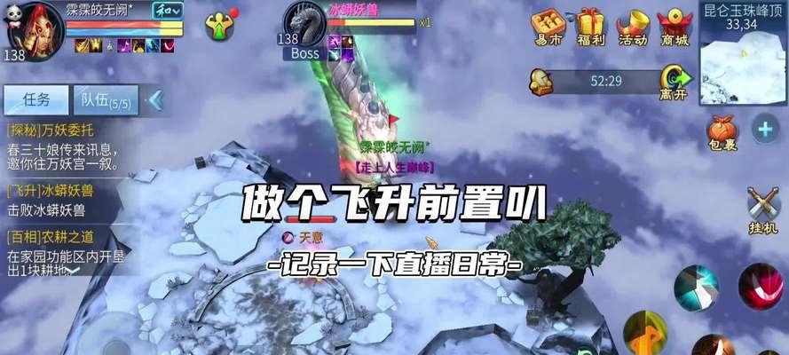 魔域手游如何提升副本伤害？有哪些有效方法？