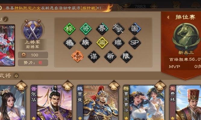 三国杀游戏排除环节结束后如何继续？