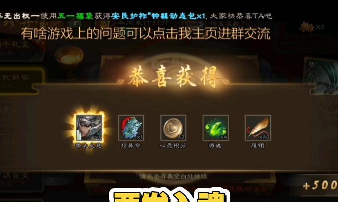 三国杀游戏排除环节结束后如何继续？