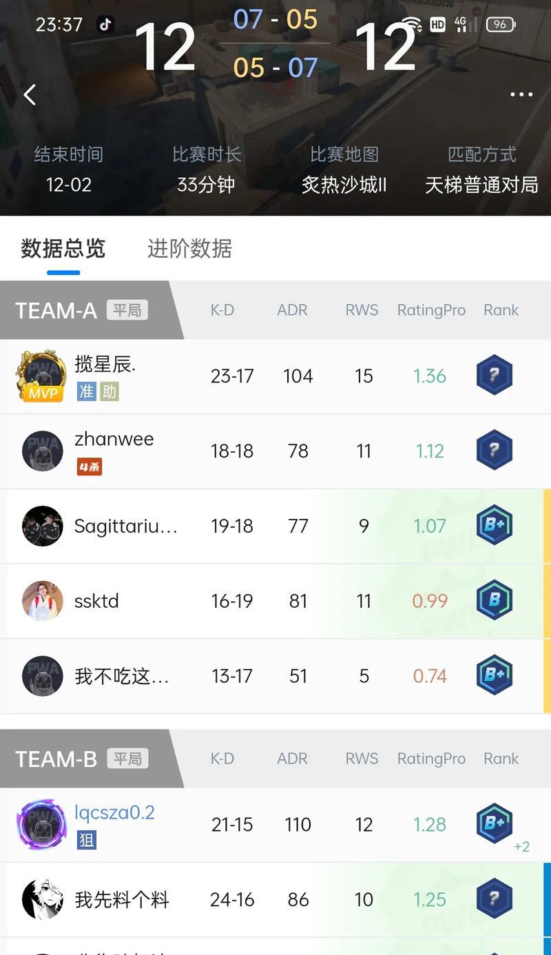 完美世界竞技平台中文设置在哪里？
