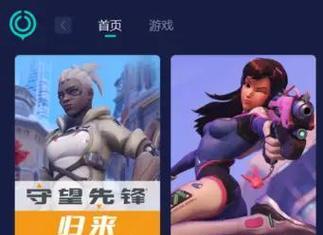 守望先锋2中游戏渲染设置方法是什么？