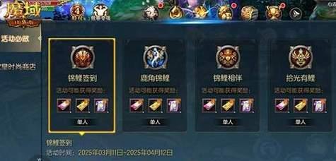 魔域五级天赋药水的获取方式有哪些？如何获得？