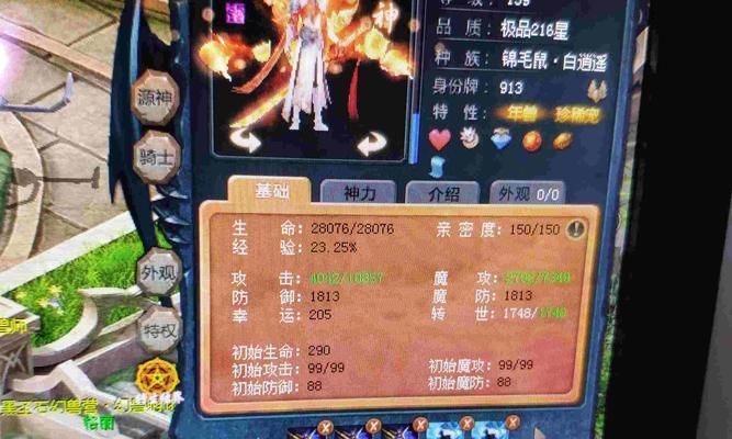 魔域五级天赋药水的获取方式有哪些？如何获得？