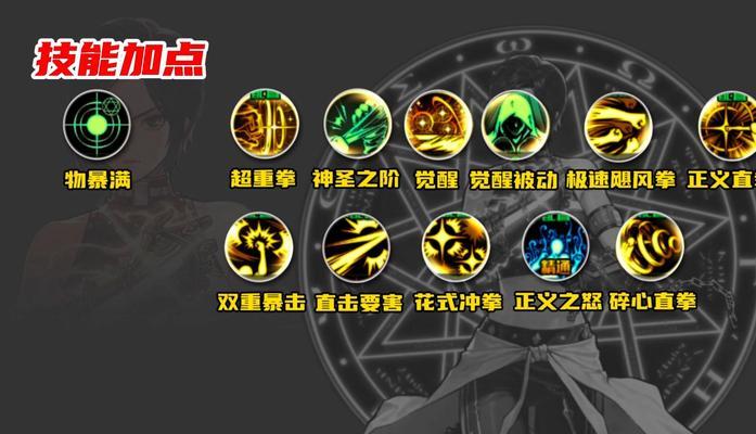 DNF蓝拳职业推荐属强是什么？如何选择属性强化？