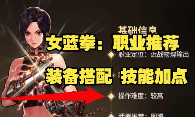 DNF蓝拳职业推荐属强是什么？如何选择属性强化？