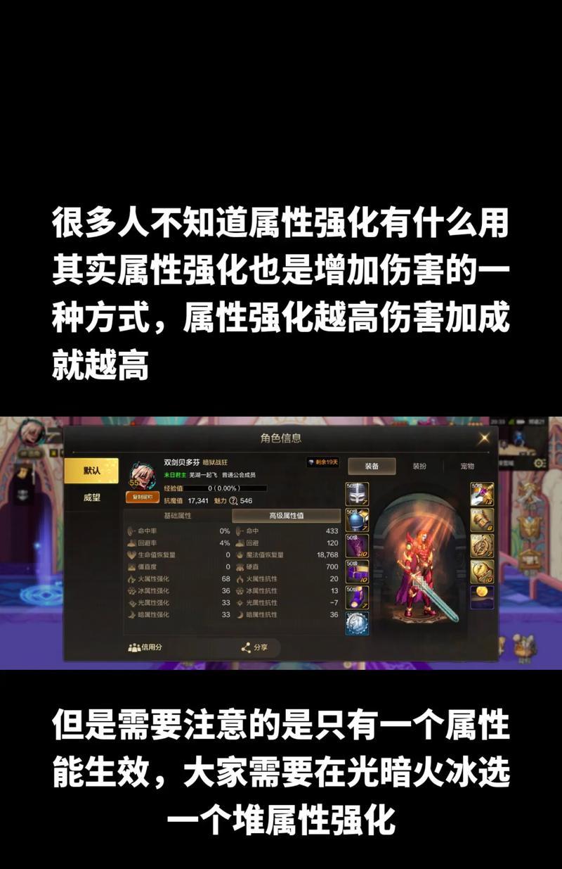DNF蓝拳职业推荐属强是什么？如何选择属性强化？